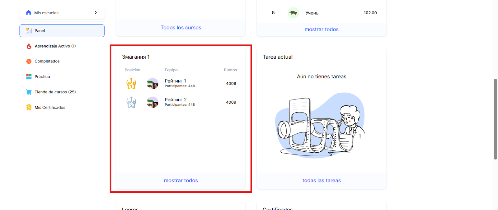 Изображение выглядит как текст, снимок экрана, диаграмма, программное обеспечение
Содержимое, созданное искусственным интеллектом, может быть неверным.