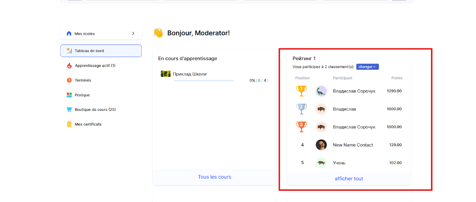 Изображение выглядит как текст, программное обеспечение, Значок на компьютере, веб-страница
Содержимое, созданное искусственным интеллектом, может быть неверным.