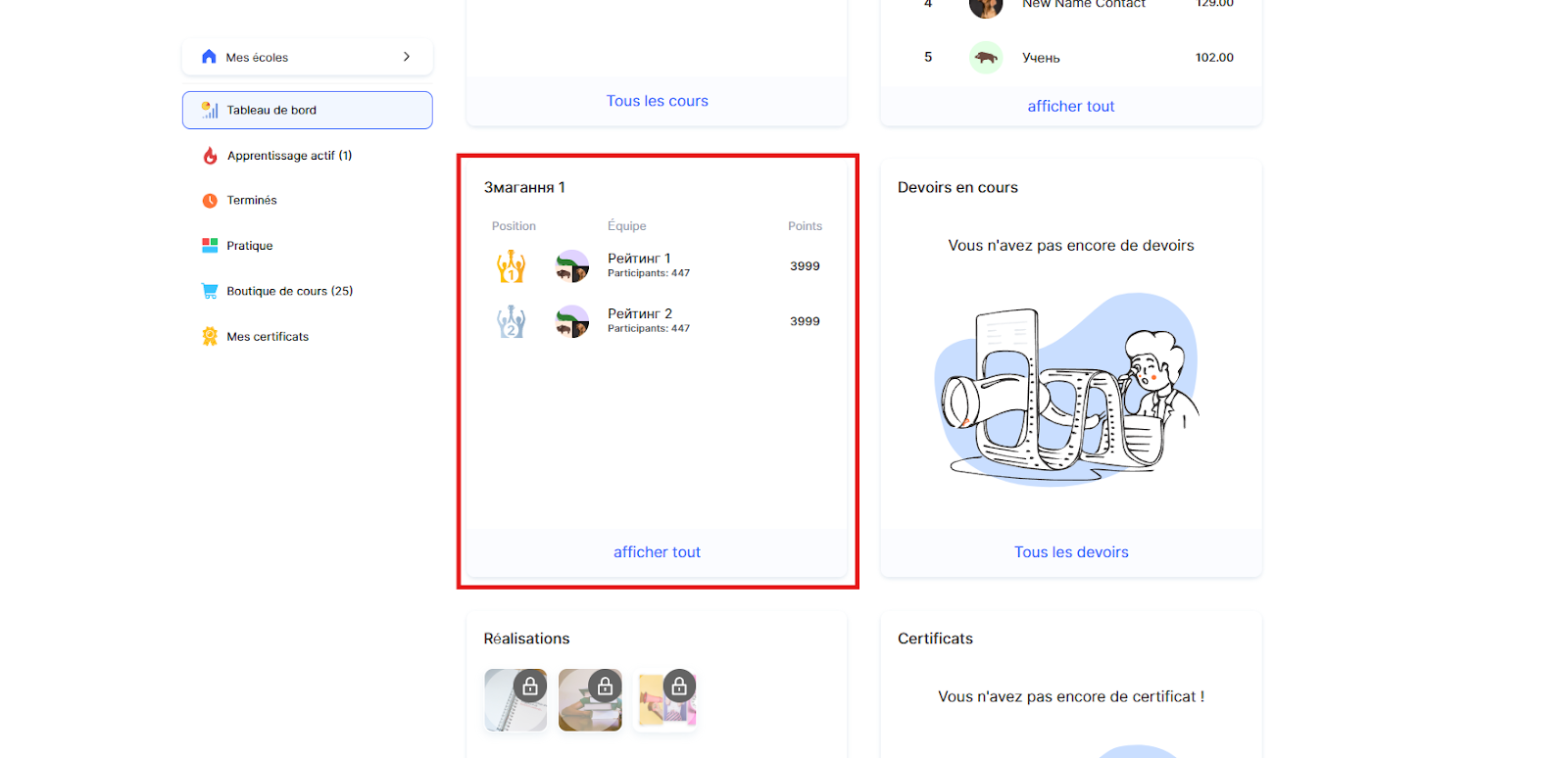 Изображение выглядит как текст, снимок экрана, программное обеспечение, веб-страница
Содержимое, созданное искусственным интеллектом, может быть неверным.