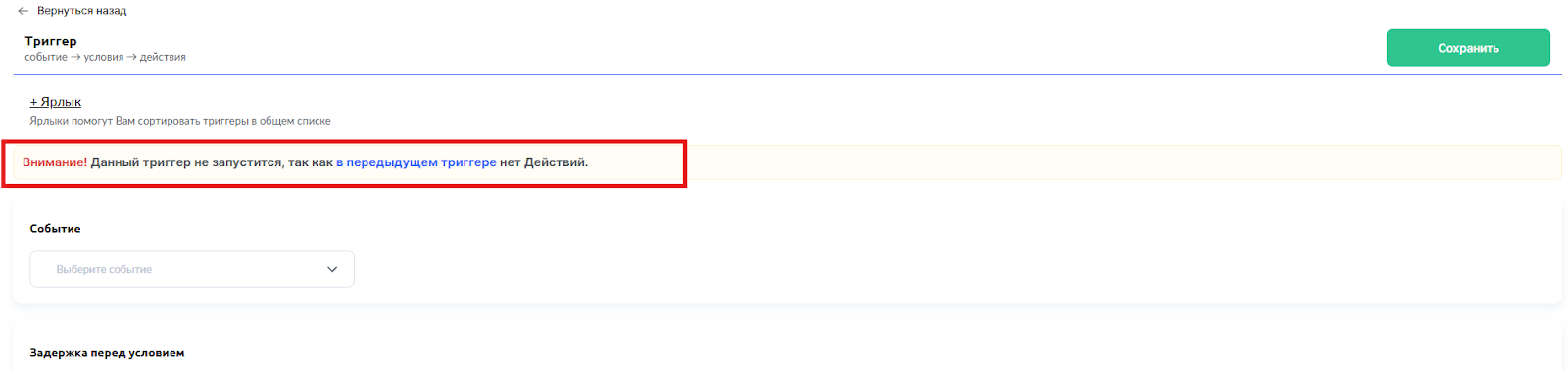 Изображение выглядит как текст, снимок экрана, линия, Шрифт
Содержимое, созданное искусственным интеллектом, может быть неверным.