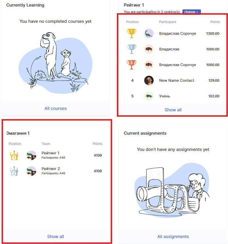 Изображение выглядит как текст, снимок экрана, дизайн
Содержимое, созданное искусственным интеллектом, может быть неверным.